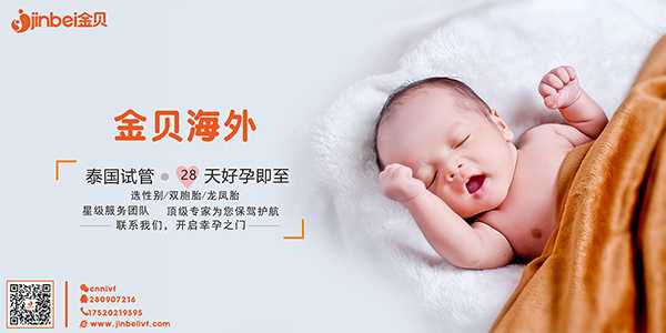 做试管供卵违法吗_试管供卵婴儿_广州最靠谱的供卵试管机构是哪个？