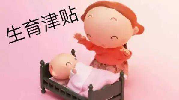 哈尔滨个人代孕 哈尔滨市第一医院 ‘22周男宝宝的小鸡b超怎么看’
