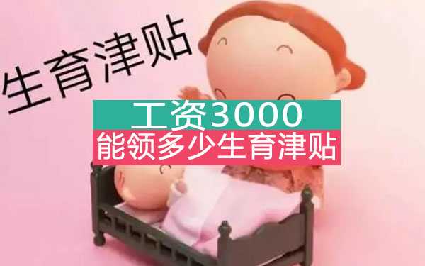 哈尔滨爱心捐卵 哈尔滨幼儿园中小学校停课一周 ‘孕10周b超可以看男女吗’